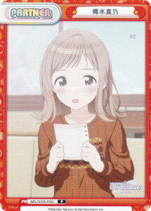 Reo[X IMS/002B-P001 Nؐ^T (P p[gi[) u[X^[pbN Aj ACh}X^[ VCj[J[Y 2nd season