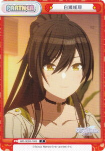 Reo[X IMS/002B-P006  (P p[gi[) u[X^[pbN Aj ACh}X^[ VCj[J[Y 2nd season