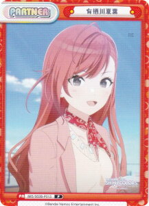 Reo[X IMS/002B-P013 Lėt (P p[gi[) u[X^[pbN Aj ACh}X^[ VCj[J[Y 2nd season