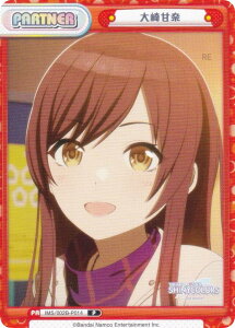 Reo[X IMS/002B-P014 Ó (P p[gi[) u[X^[pbN Aj ACh}X^[ VCj[J[Y 2nd season