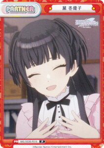 Reo[X IMS/002B-P018  ~Dq (P p[gi[) u[X^[pbN Aj ACh}X^[ VCj[J[Y 2nd season