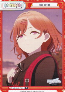 Reo[X IMS/002B-P021 ~ (P p[gi[) u[X^[pbN Aj ACh}X^[ VCj[J[Y 2nd season