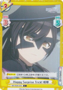 ypzReo[X IMS/002B-024S Happy Surprise Trick!  (C{ R) u[X^[pbN Aj ACh}X^[ VCj[J[Y 2nd season