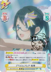 yp/TCzReo[X IMS/002B-027S vYtA  (IR AChA) u[X^[pbN Aj ACh}X^[ VCj[J[Y 2nd season