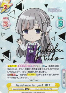 yp/TCzReo[X IMS/002B-030S Assistance for youI q (IR AChA) u[X^[pbN Aj ACh}X^[ VCj[J[Y 2nd season