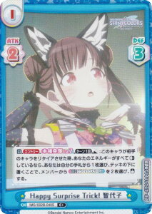 ypzReo[X IMS/002B-040S Happy Surprise Trick! qq (C{ R) u[X^[pbN Aj ACh}X^[ VCj[J[Y 2nd season