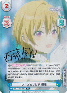 yp/TCzReo[X IMS/002B-043S vYtA  (IR AChA) u[X^[pbN Aj ACh}X^[ VCj[J[Y 2nd season