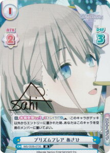 yp/TCzReo[X IMS/002B-073S vYtA  (IR AChA) u[X^[pbN Aj ACh}X^[ VCj[J[Y 2nd season