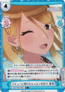 ypzReo[X IMS/002B-089S fr[ɌbX̓X  (R{ A) u[X^[pbN Aj ACh}X^[ VCj[J[Y 2nd season