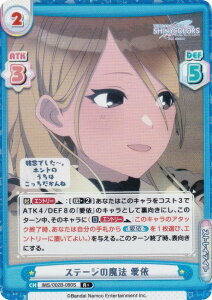 ypzReo[X IMS/002B-090S Xe[W̖@  (R{ A) u[X^[pbN Aj ACh}X^[ VCj[J[Y 2nd season