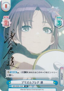 yp/TCzReo[X IMS/002B-104S vYtA  (IR AChA) u[X^[pbN Aj ACh}X^[ VCj[J[Y 2nd season