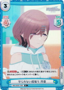 ypzReo[X IMS/002B-109S Ȃi ~ (R{ A) u[X^[pbN Aj ACh}X^[ VCj[J[Y 2nd season