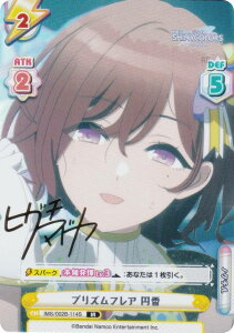 yp/TCzReo[X IMS/002B-114S vYtA ~ (IR AChA) u[X^[pbN Aj ACh}X^[ VCj[J[Y 2nd season