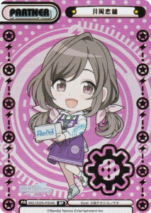 yp/zReo[X IMS/002B-P004S  (BP {bNXp[gi[) u[X^[pbN Aj ACh}X^[ VCj[J[Y 2nd season