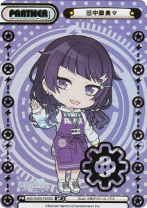 yp/zReo[X IMS/002B-P005S cX (BP {bNXp[gi[) u[X^[pbN Aj ACh}X^[ VCj[J[Y 2nd season