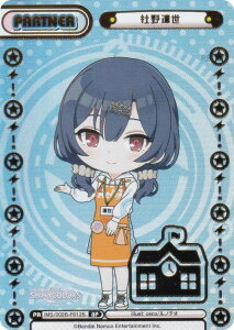 yp/zReo[X IMS/002B-P012S mz (BP {bNXp[gi[) u[X^[pbN Aj ACh}X^[ VCj[J[Y 2nd season