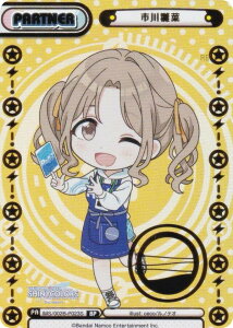 yp/zReo[X IMS/002B-P023S s쐗 (BP {bNXp[gi[) u[X^[pbN Aj ACh}X^[ VCj[J[Y 2nd season