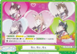 Reo[X IMS/PR-0005 ˂A˂A˂ (PR v) u[X^[pbN Aj ACh}X^[ VCj[J[Y 2nd season BOXT PRpbN^