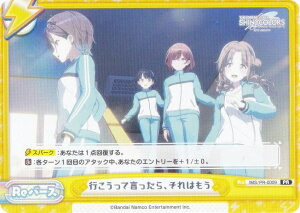 Reo[X IMS/PR-0009 sČA͂ (PR v) u[X^[pbN Aj ACh}X^[ VCj[J[Y 2nd season BOXT PRpbN^