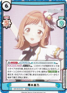 Reo[X IMS/001B-001 Nؐ^T (RRR gvA) u[X^[pbN Aj ACh}X^[ VCj[J[Y