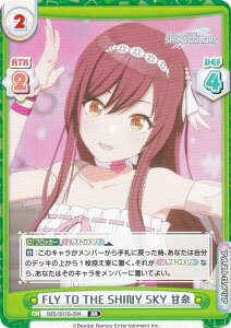 Re�o�[�X IMS/001B-094 FLY TO THE SHINY SKY �Ó� (RR �_�u�����A) �u�[�X�^�[�p�b�N �A�j�� �A�C�h���}�X�^�[ �V���C�j�[�J���[�Y