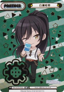 yzReo[X IMS/001B-P022  (BP {bNXp[gi[) u[X^[pbN Aj ACh}X^[ VCj[J[Y