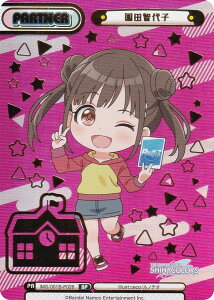 yzReo[X IMS/001B-P026 cqq (BP {bNXp[gi[) u[X^[pbN Aj ACh}X^[ VCj[J[Y