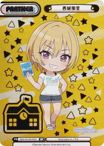 yzReo[X IMS/001B-P027  (BP {bNXp[gi[) u[X^[pbN Aj ACh}X^[ VCj[J[Y