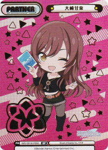 yzReo[X IMS/001B-P030 Ó (BP {bNXp[gi[) u[X^[pbN Aj ACh}X^[ VCj[J[Y