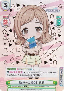 yp/TCzReo[X IMS/001B-002S Reo[X GOI ^T (IR AChA) u[X^[pbN Aj ACh}X^[ VCj[J[Y