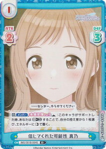 ypzReo[X IMS/001B-004S MĂꂽ\ ^T (R{ A) u[X^[pbN Aj ACh}X^[ VCj[J[Y