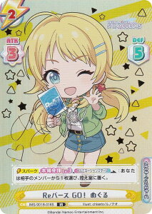 yp/TCzReo[X IMS/001B-016S Reo[X GOI ߂ (IR AChA) u[X^[pbN Aj ACh}X^[ VCj[J[Y