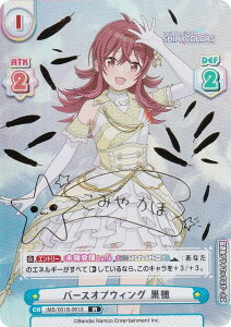 yp/TCzReo[X IMS/001B-061S o[XIuEBO ʕ (IR AChA) u[X^[pbN Aj ACh}X^[ VCj[J[Y