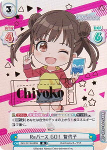 yp/TCzReo[X IMS/001B-065S Reo[X GOI qq (IR AChA) u[X^[pbN Aj ACh}X^[ VCj[J[Y