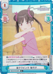 ypzReo[X IMS/001B-067S NsN qq (R{ A) u[X^[pbN Aj ACh}X^[ VCj[J[Y