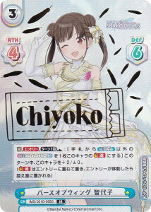 yp/TCzReo[X IMS/001B-068S o[XIuEBO qq (IR AChA) u[X^[pbN Aj ACh}X^[ VCj[J[Y