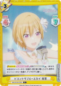 ypzReo[X IMS/001B-076S rhUu[XJC  (C{ R) u[X^[pbN Aj ACh}X^[ VCj[J[Y