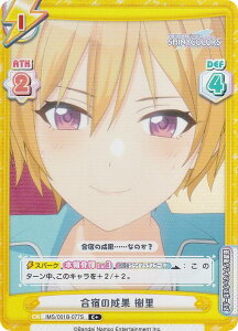 【パラレル】Reバース IMS/001B-077S 合宿の成果 樹里 (C+ コモン) ブースターパック アニメ アイドルマスター シャイニーカラーズ