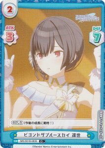 ypzReo[X IMS/001B-083S rhUu[XJC z (C{ R) u[X^[pbN Aj ACh}X^[ VCj[J[Y