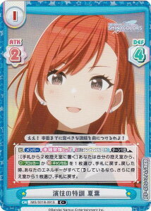 ypzReo[X IMS/001B-091S Z̓P ėt (C{ R) u[X^[pbN Aj ACh}X^[ VCj[J[Y