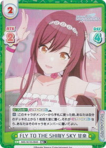 �y�p�������zRe�o�[�X IMS/001B-094S FLY TO THE SHINY SKY �Ó� (RR�{ �_�u�����A) �u�[�X�^�[�p�b�N �A�j�� �A�C�h���}�X�^�[ �V���C�j�[�J���[�Y