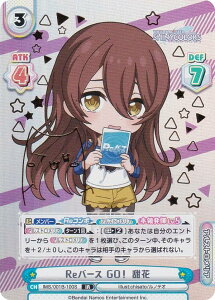 yp/TCzReo[X IMS/001B-100S Reo[X GOI [ (IR AChA) u[X^[pbN Aj ACh}X^[ VCj[J[Y