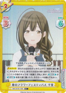 ypzReo[X IMS/001B-109S t̃t[tFXeBo  (R{ A) u[X^[pbN Aj ACh}X^[ VCj[J[Y