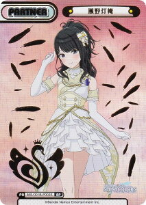 yp/zReo[X IMS/001B-P002S 쓔D (BP {bNXp[gi[) u[X^[pbN Aj ACh}X^[ VCj[J[Y