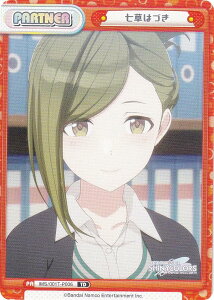 Reo[X IMS/001T-P006 ͂Â (TD) gCAZbg Aj ACh}X^[ VCj[J[Y