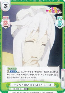 Reo[X KS/003B-054 CW͂̂炢 GX (RR _uA) u[X^[pbN TVAj ̑f炵EɏjI3