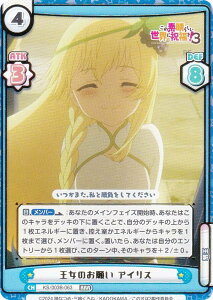 Reo[X KS/003B-063 ̂肢 ACX (RRR gvA) u[X^[pbN TVAj ̑f炵EɏjI3