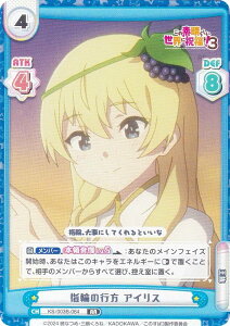 Reo[X KS/003B-064 wւ̍s ACX (RR _uA) u[X^[pbN TVAj ̑f炵EɏjI3