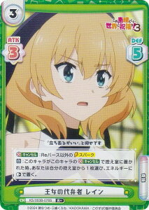 ypzReo[X KS/003B-076S َ̑ C (R{ A) u[X^[pbN TVAj ̑f炵EɏjI3