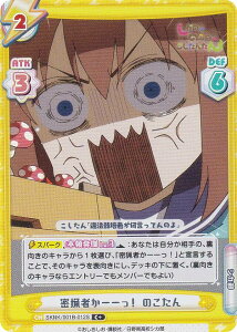 ypzReo[X SKNK/001B-012S ҂[[I ̂ (C{ R) u[X^[pbN TVAj ̂̂̂񂽂